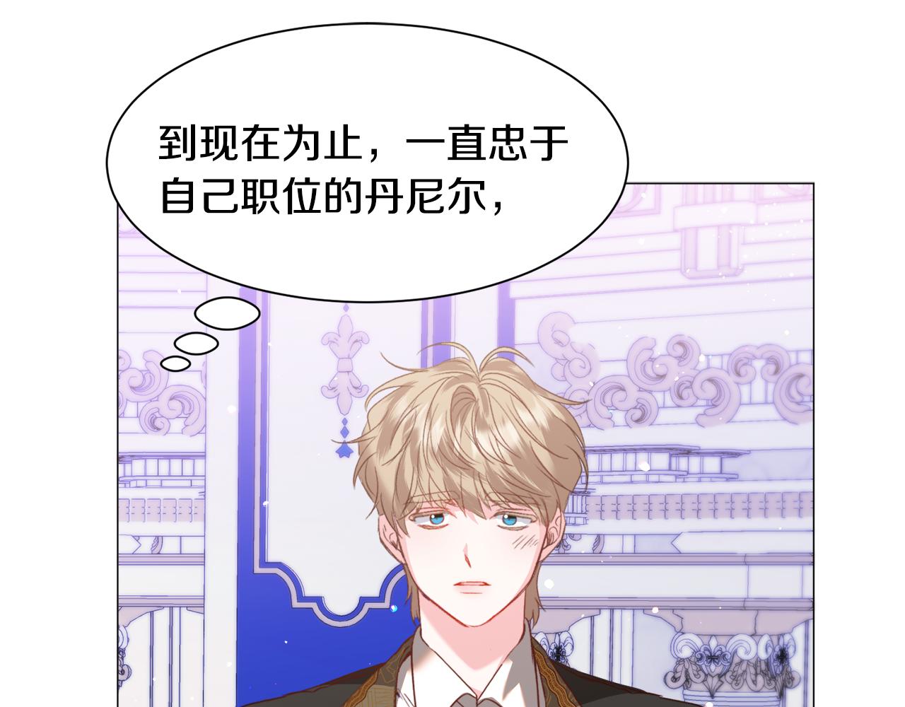 第43话 爱而不知143