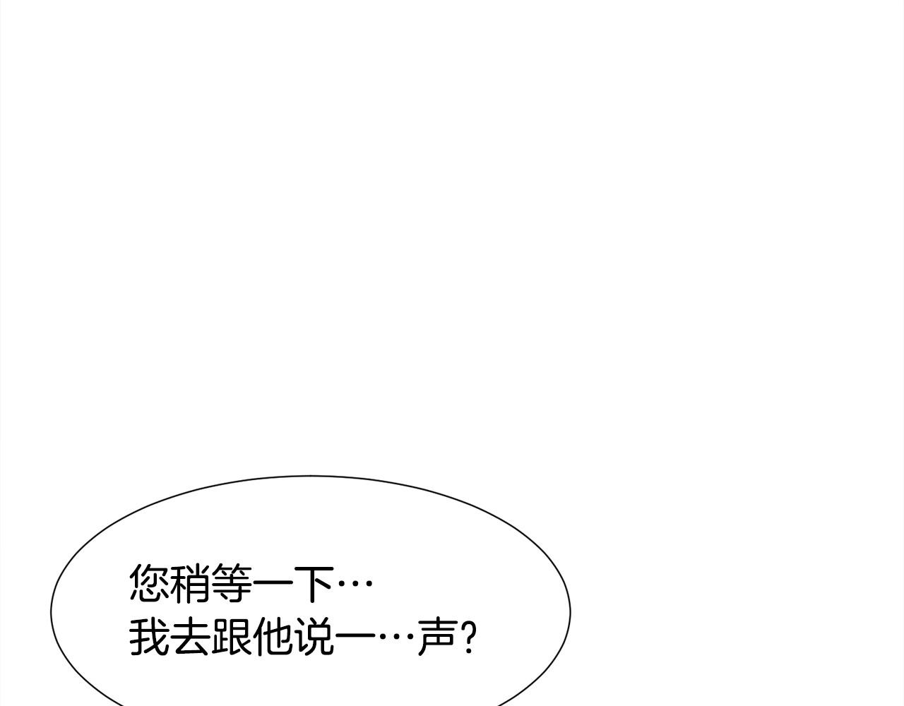 第15话 教学130