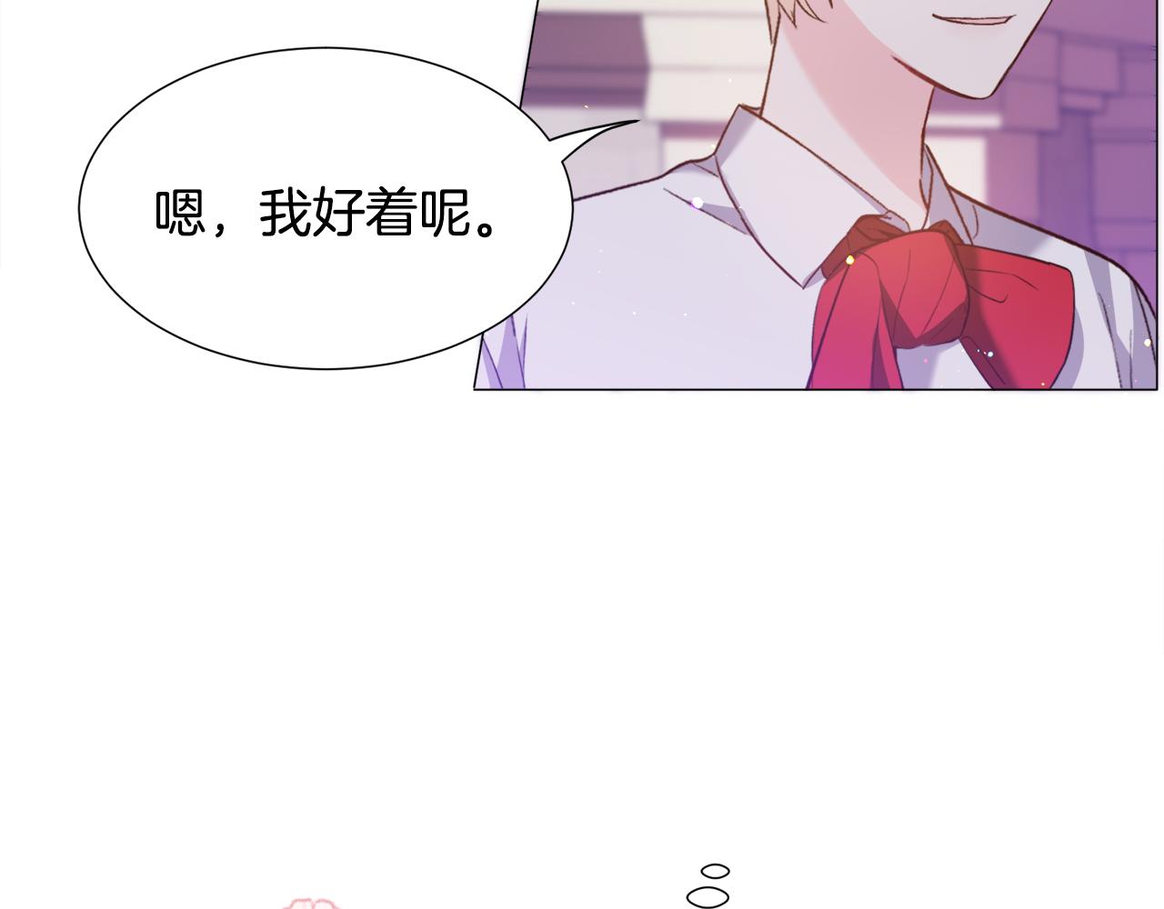 第30话 公主抱119