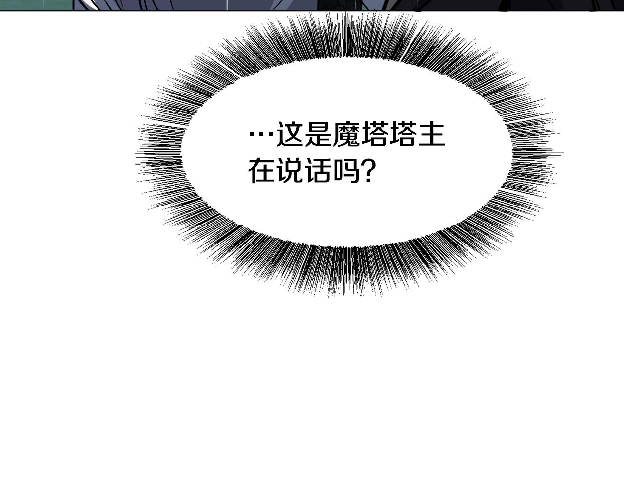 第24话 疑问6