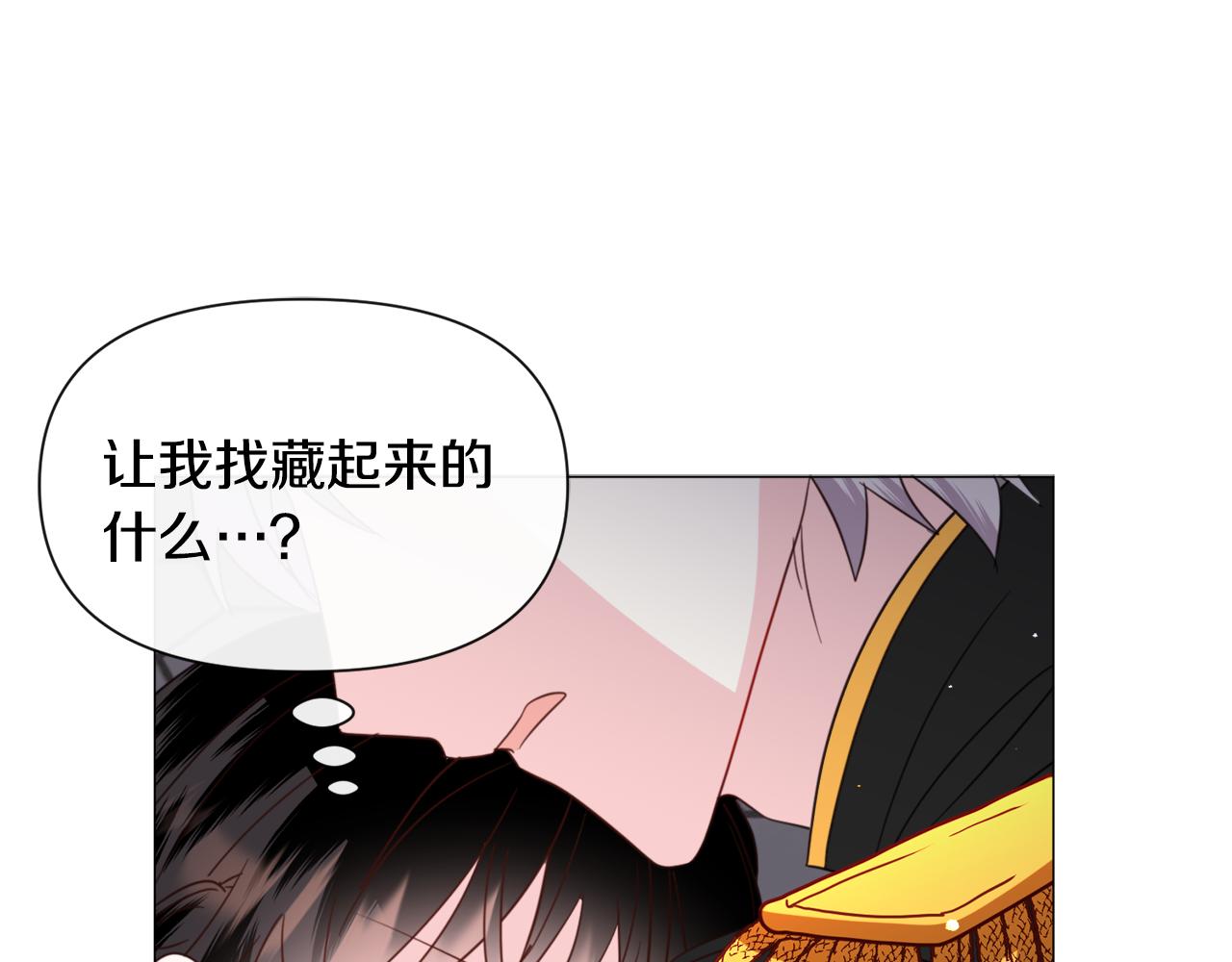 第60话 细心5