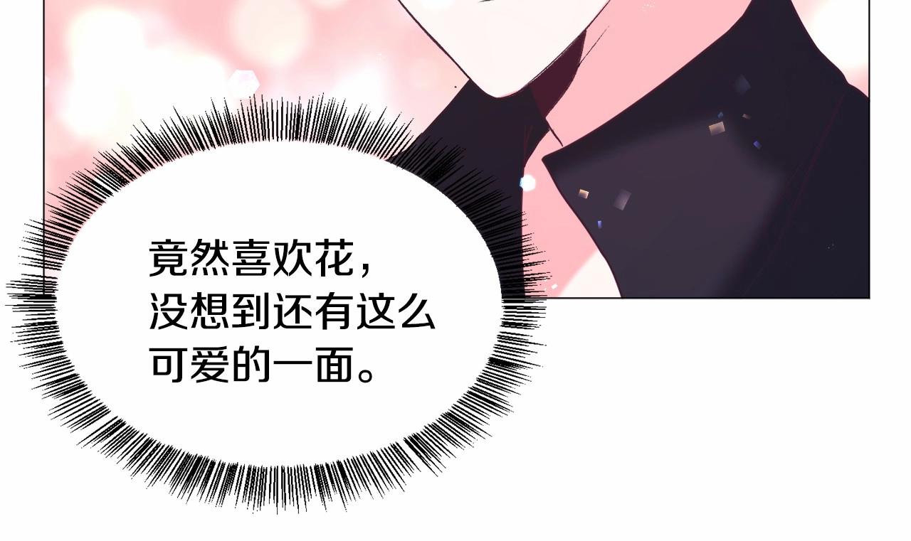 第14话 皇商的逼迫101