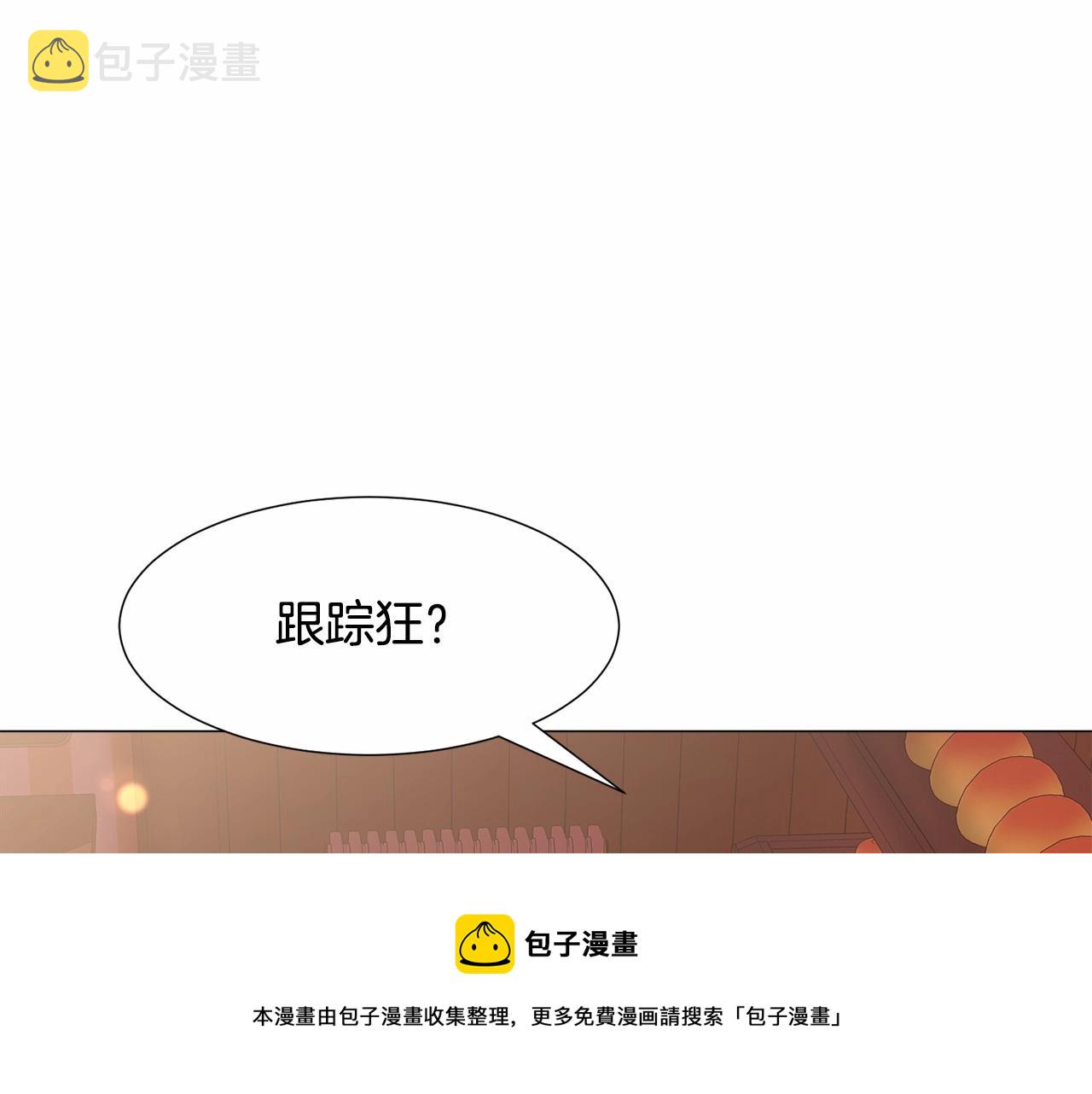 第18话 这种疯批...84