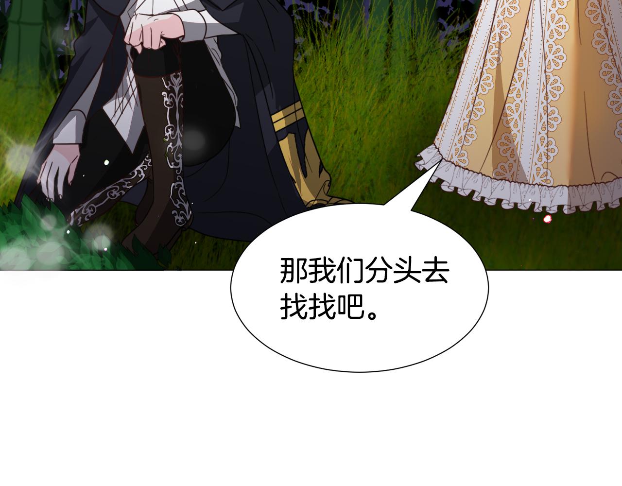 第57话 身份被识破27
