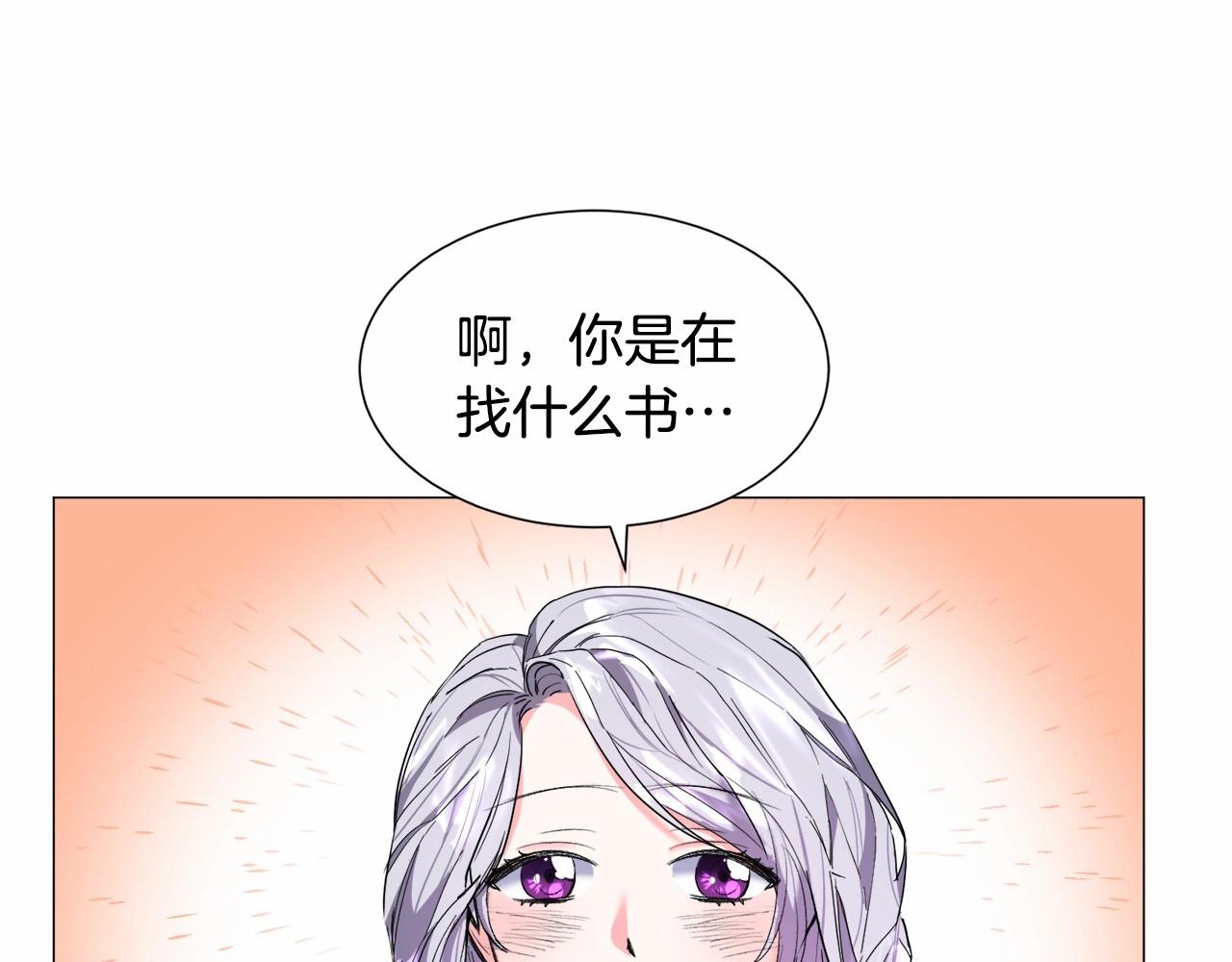 第6话 绅士风度36