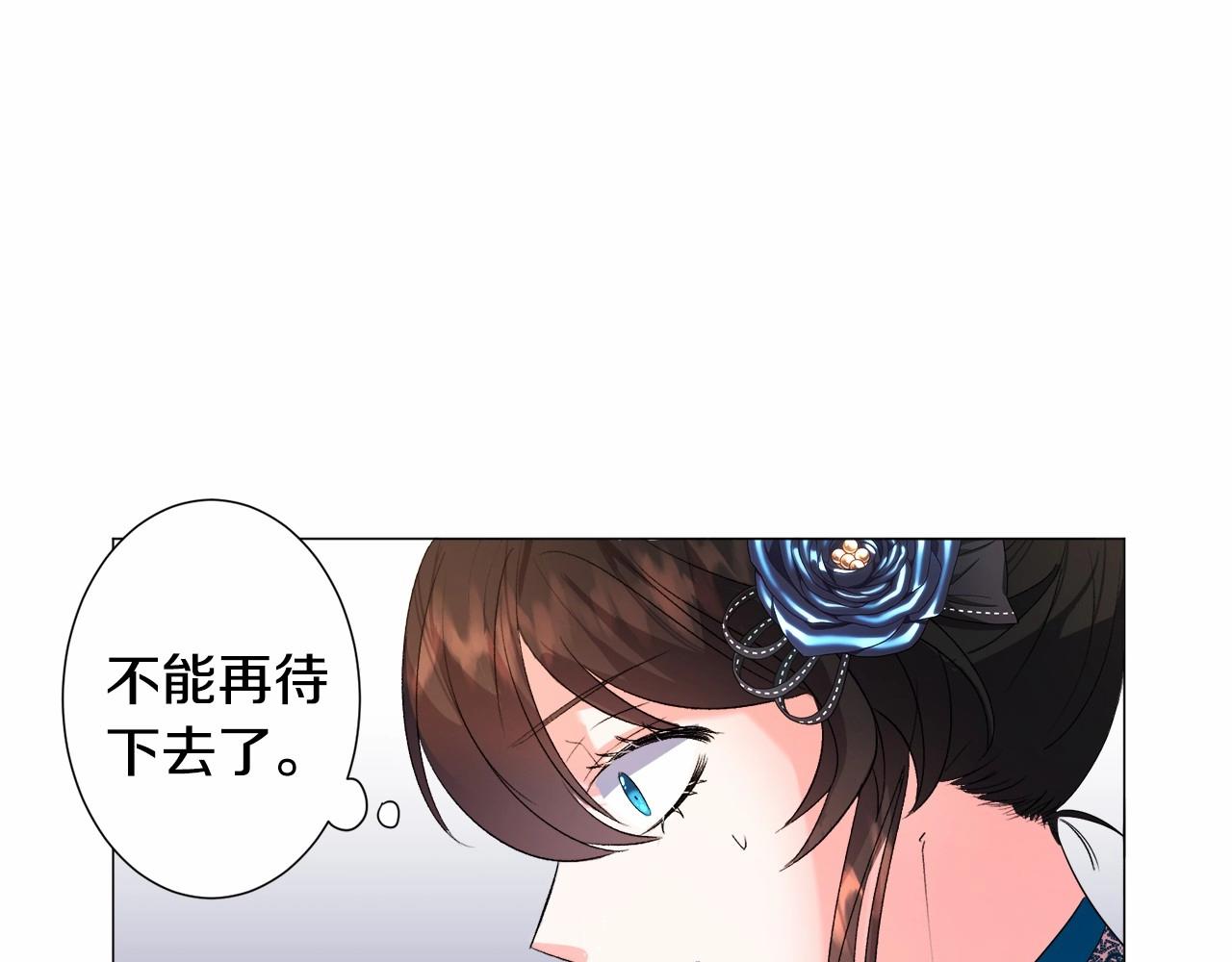 第5话 皇太子出场167