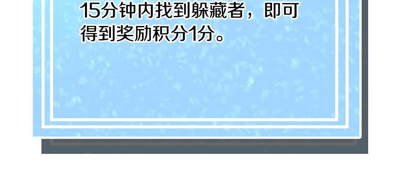 第59话 撮合情敌166