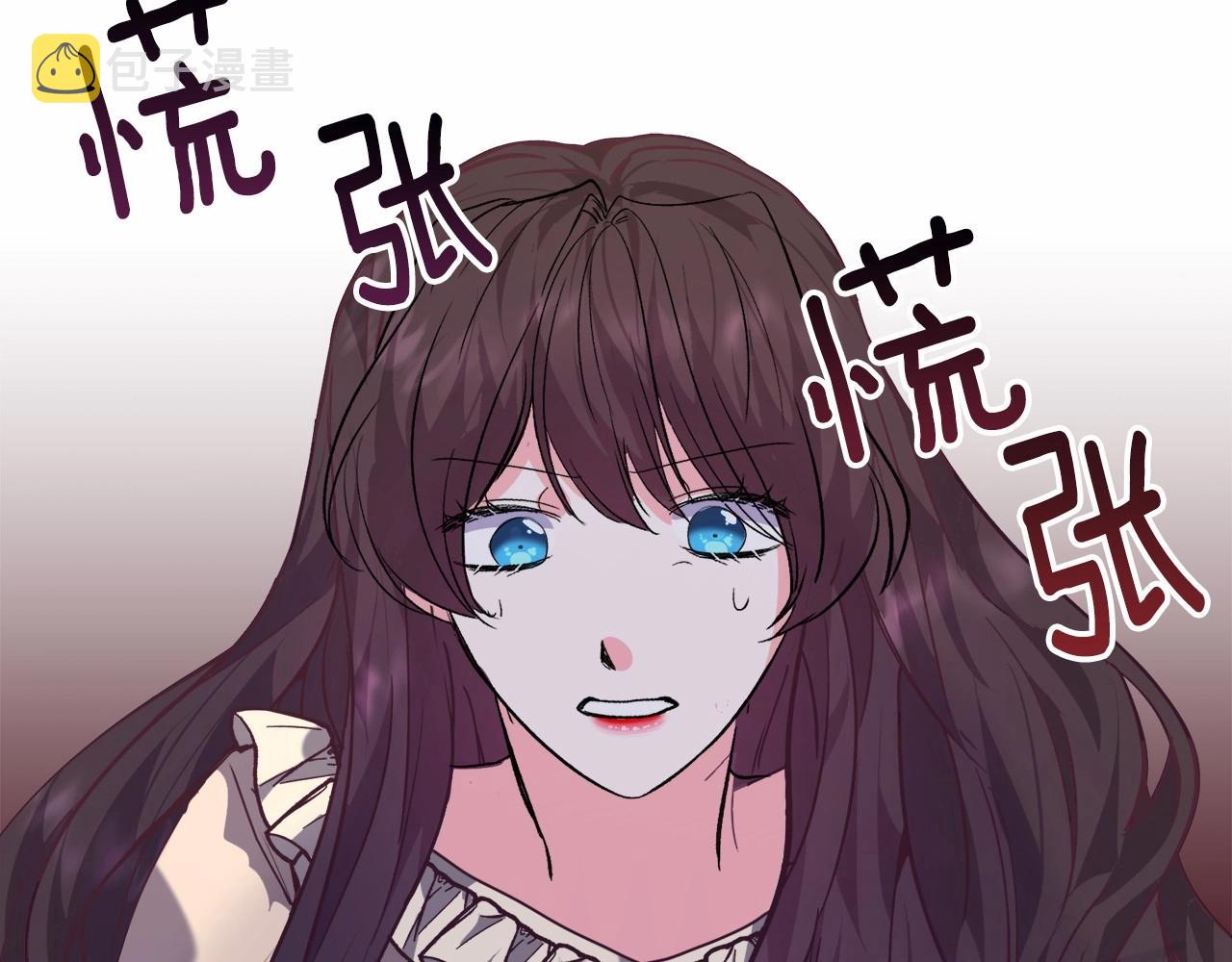 第14话 皇商的逼迫220