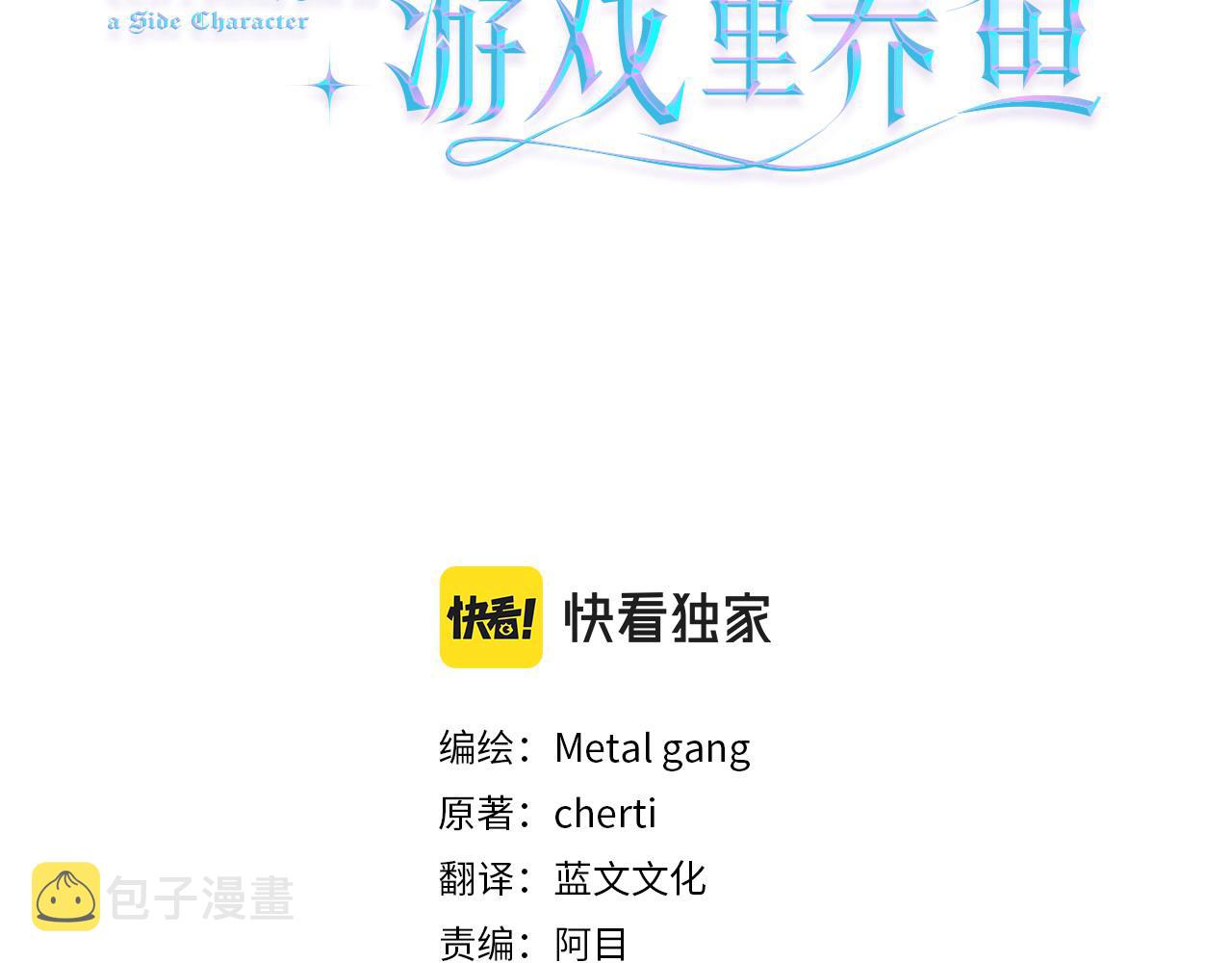 第32话2