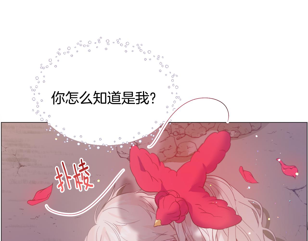 第30话 公主抱38