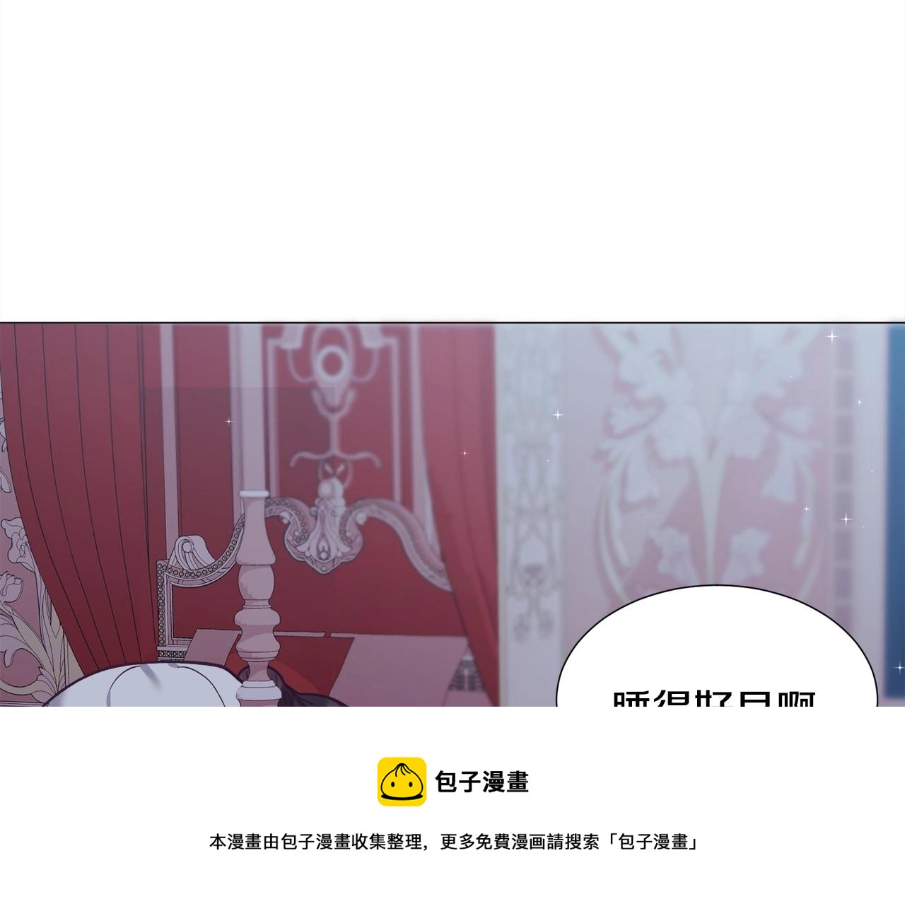 第20话 魔法盖被116