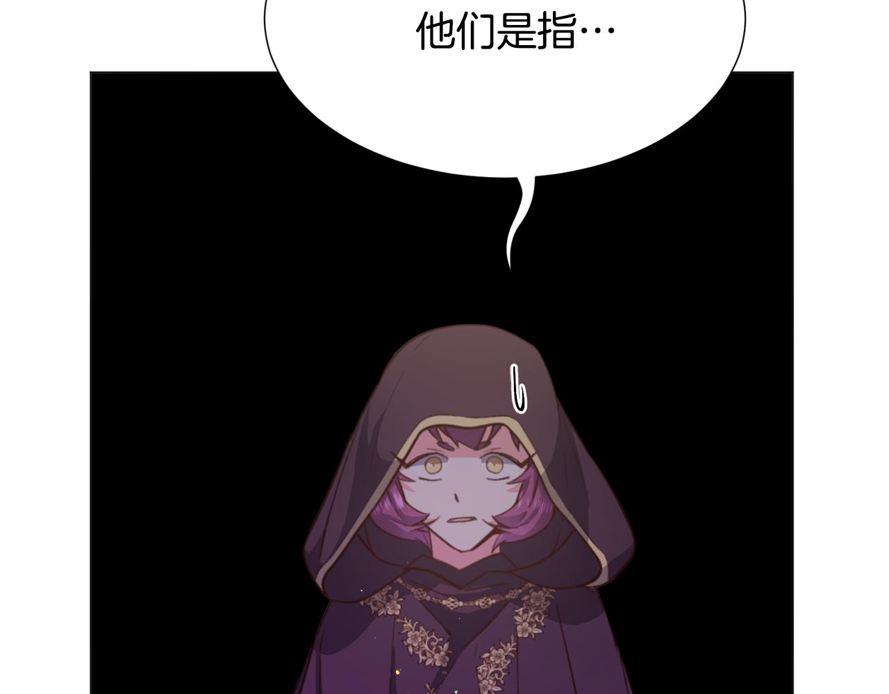 第29话 无意救美25