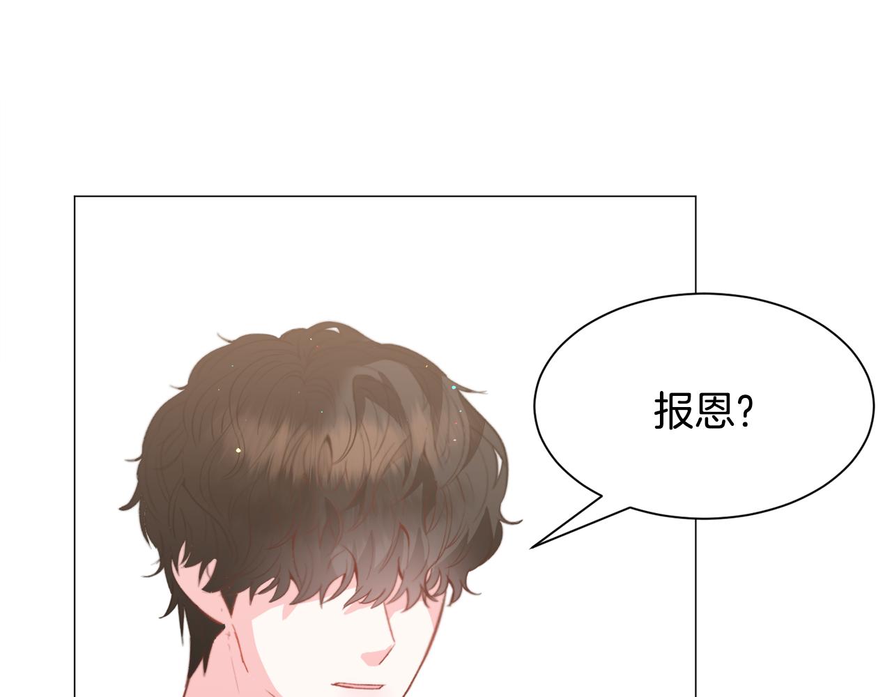 第31话 吃醋104