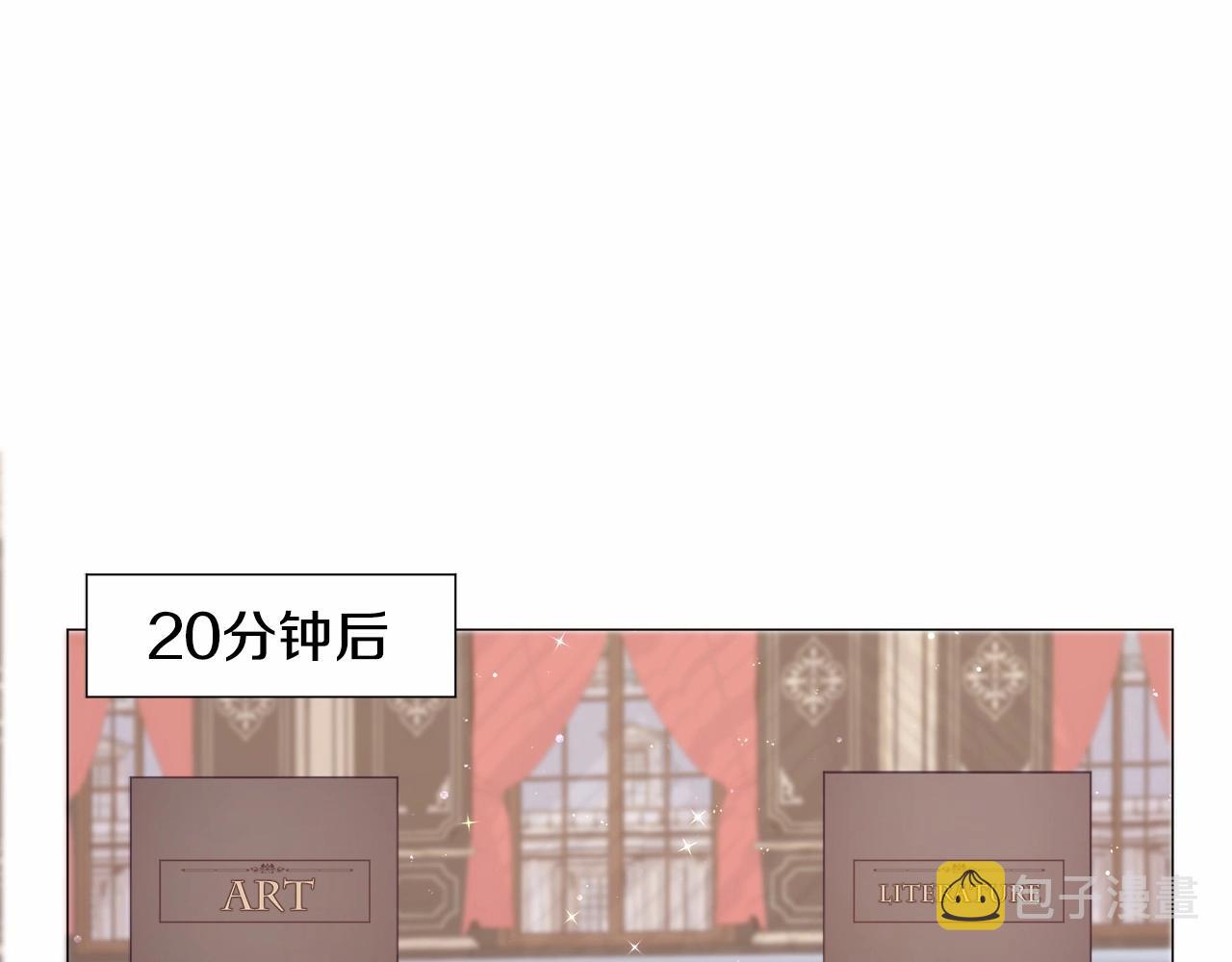 第8话 运动一下131