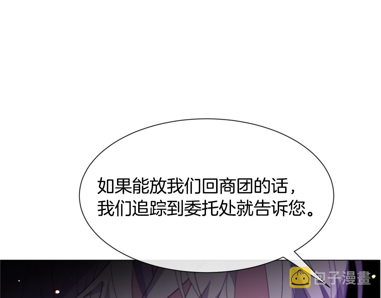 第32话29