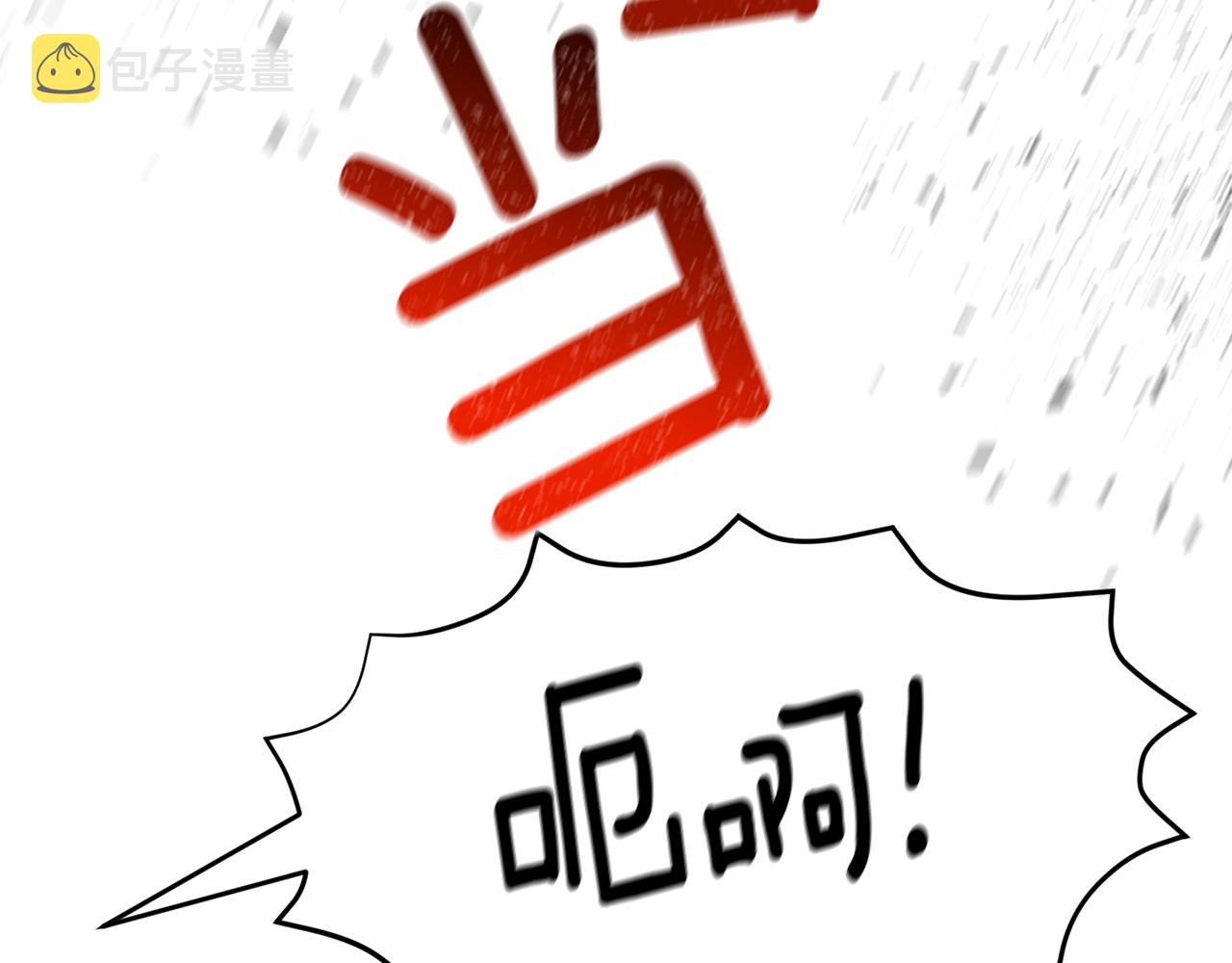 第46话 烦人精的好感168