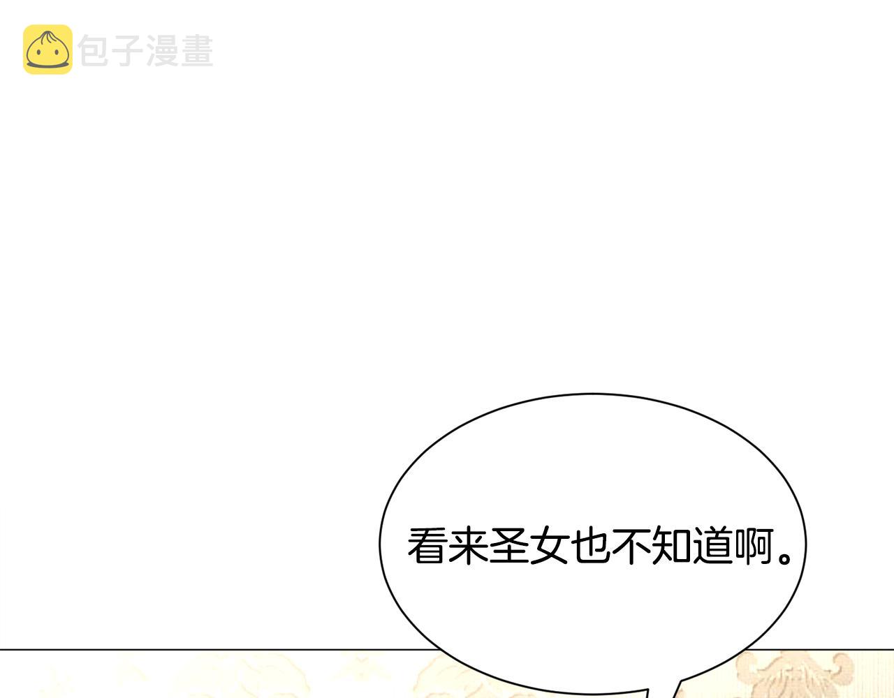 第24话 疑问184