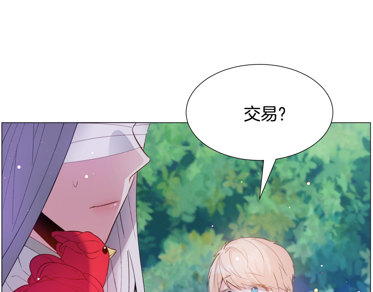第30话 公主抱87