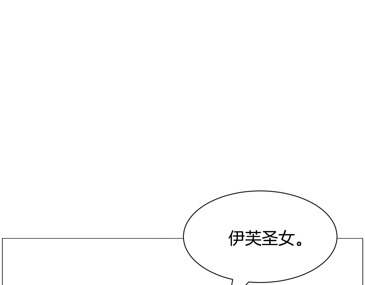 第43话 爱而不知19