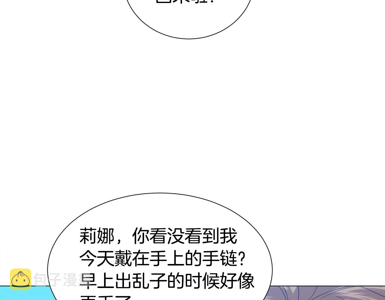 第60话 细心74