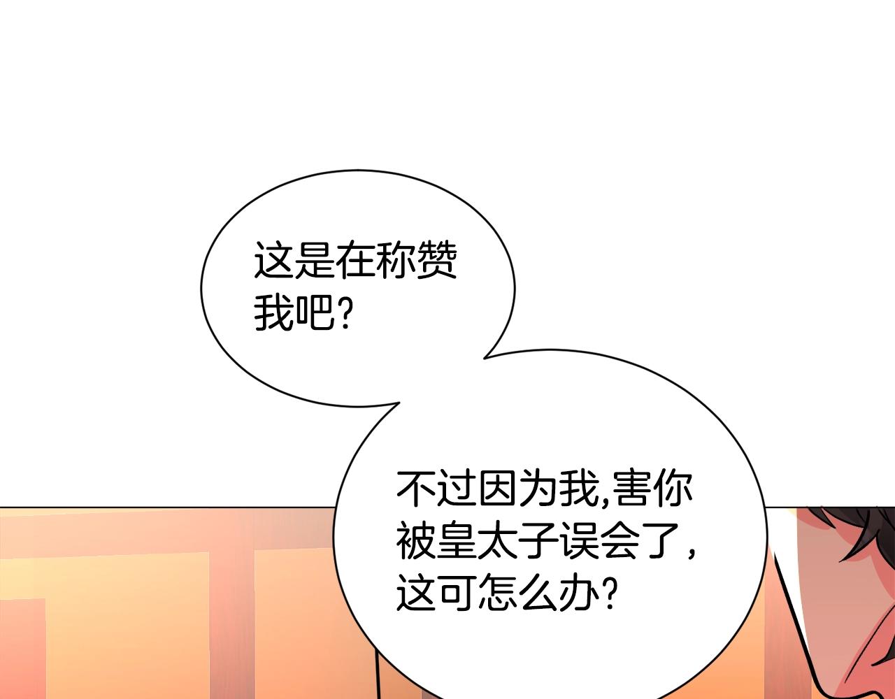 第22话 这是练习215