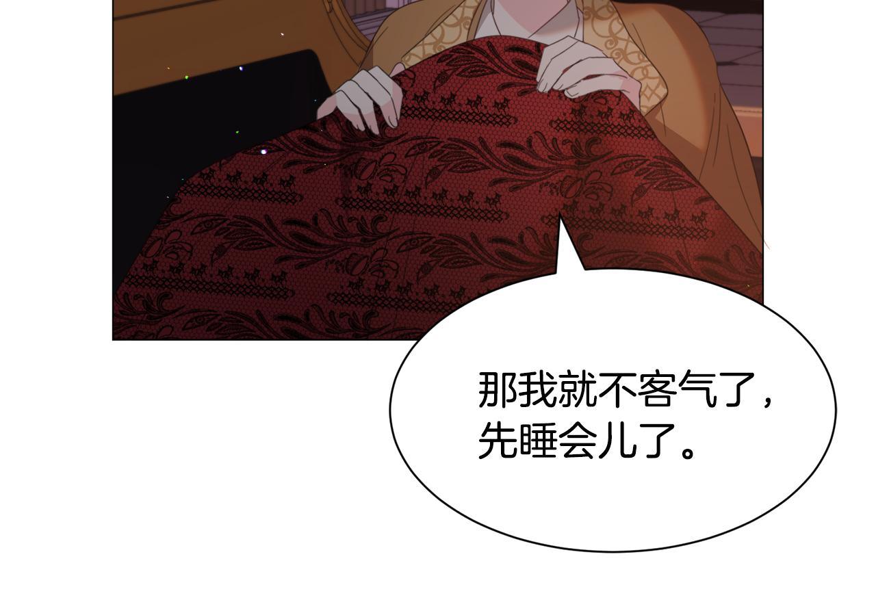 第48话 再次救美123