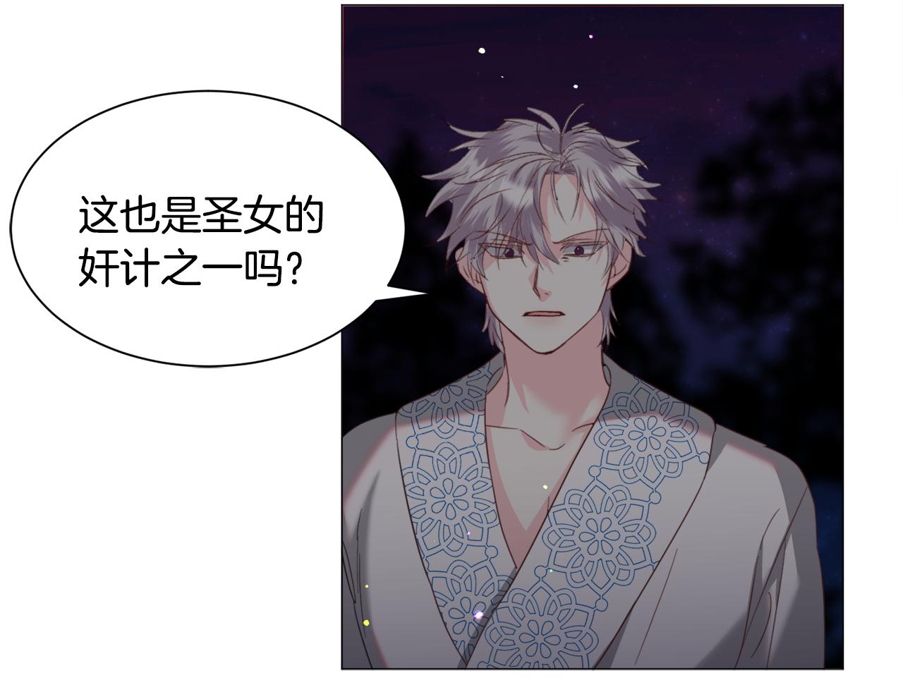 第48话 再次救美81