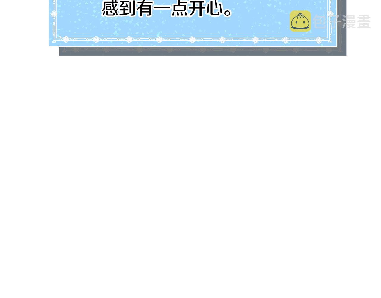 第24话 疑问57