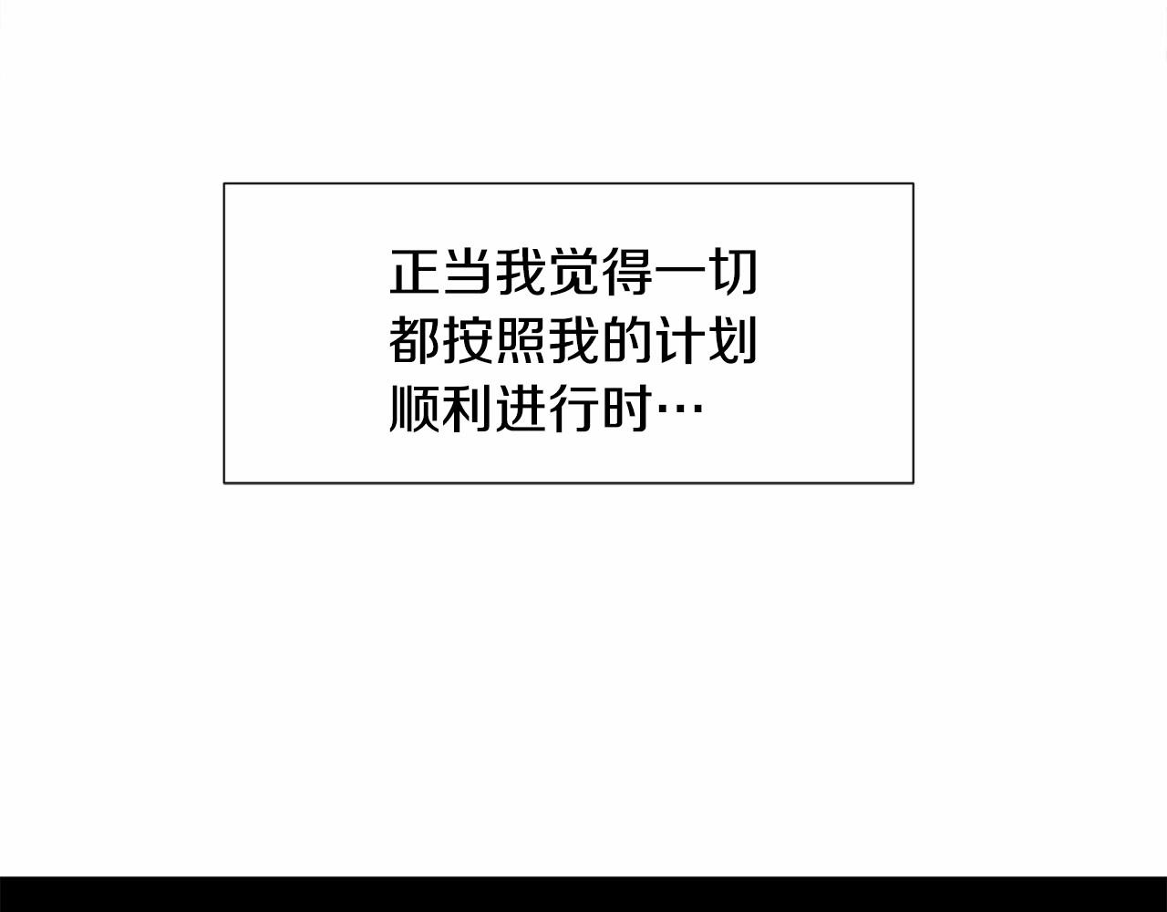第6话 绅士风度103
