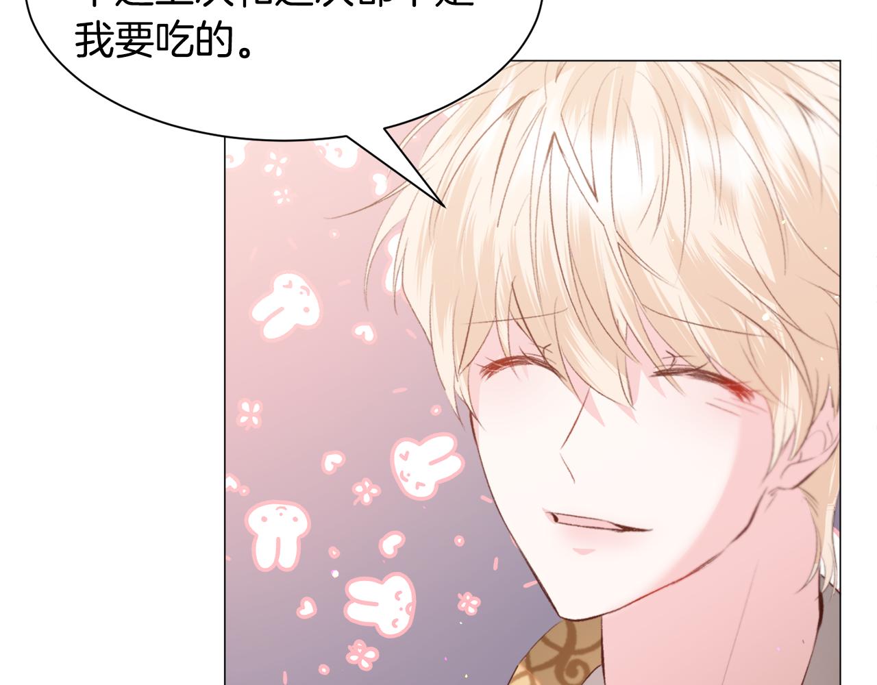 第47话 梦游41