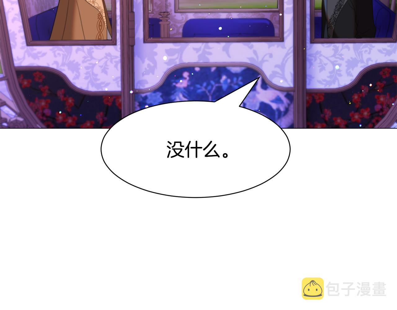 第44话 坎坷追爱32