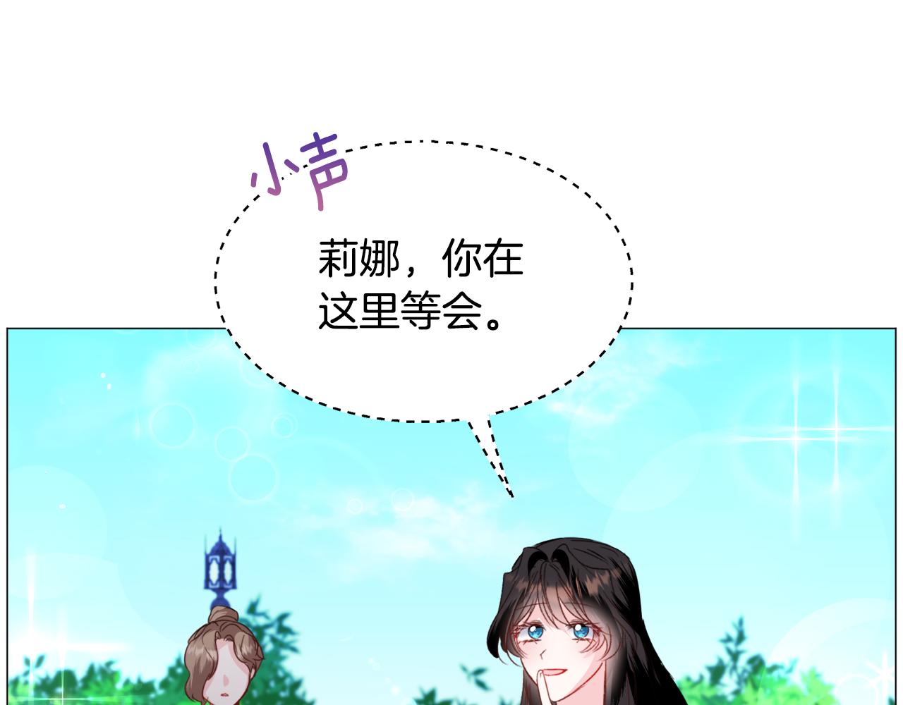 第58话 感情增温67
