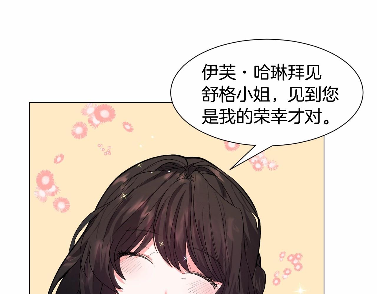 第6话 绅士风度90