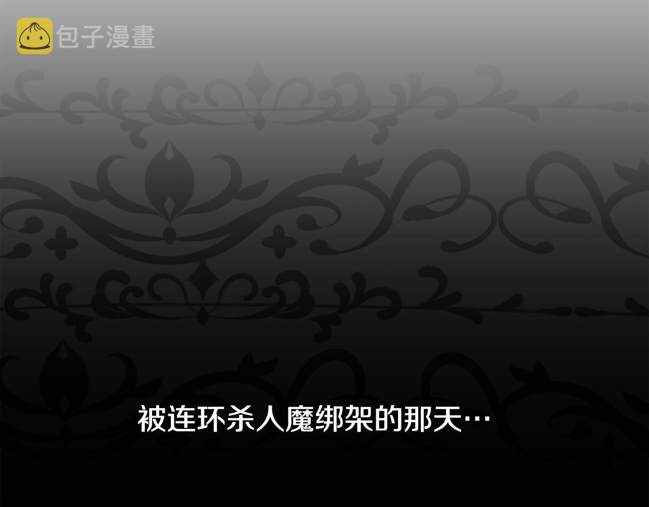 第45话 桃花太旺20