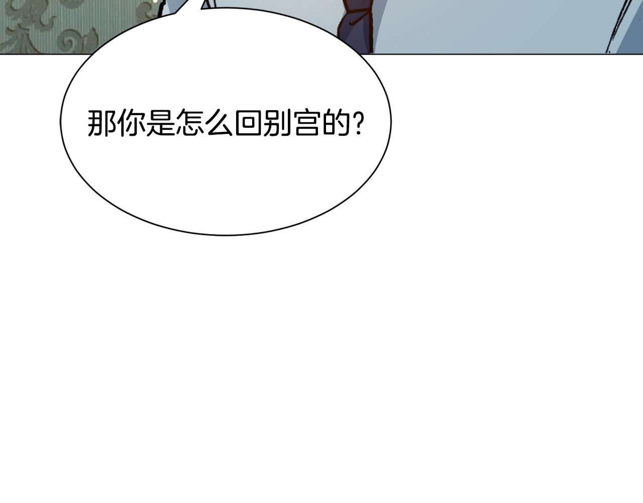 第24话 疑问186
