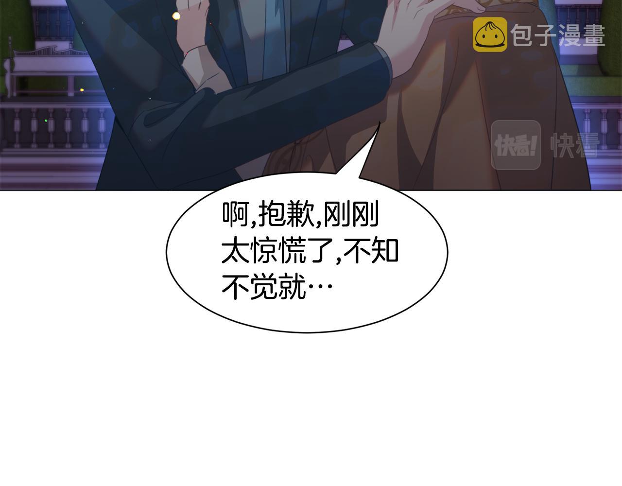 第48话 再次救美63