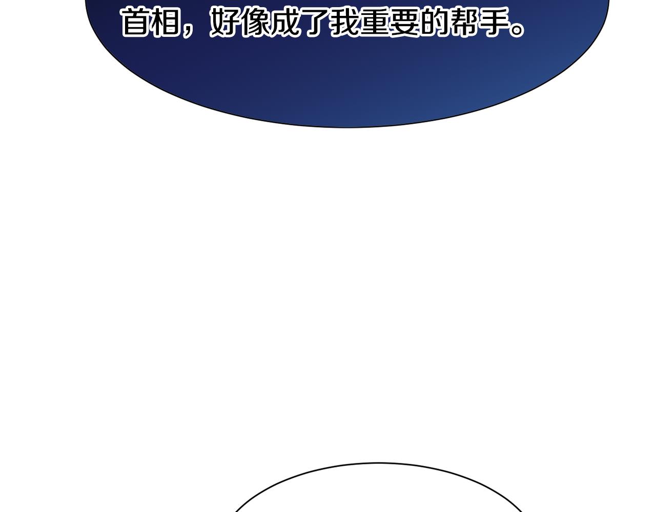 第50话 暖男出现91