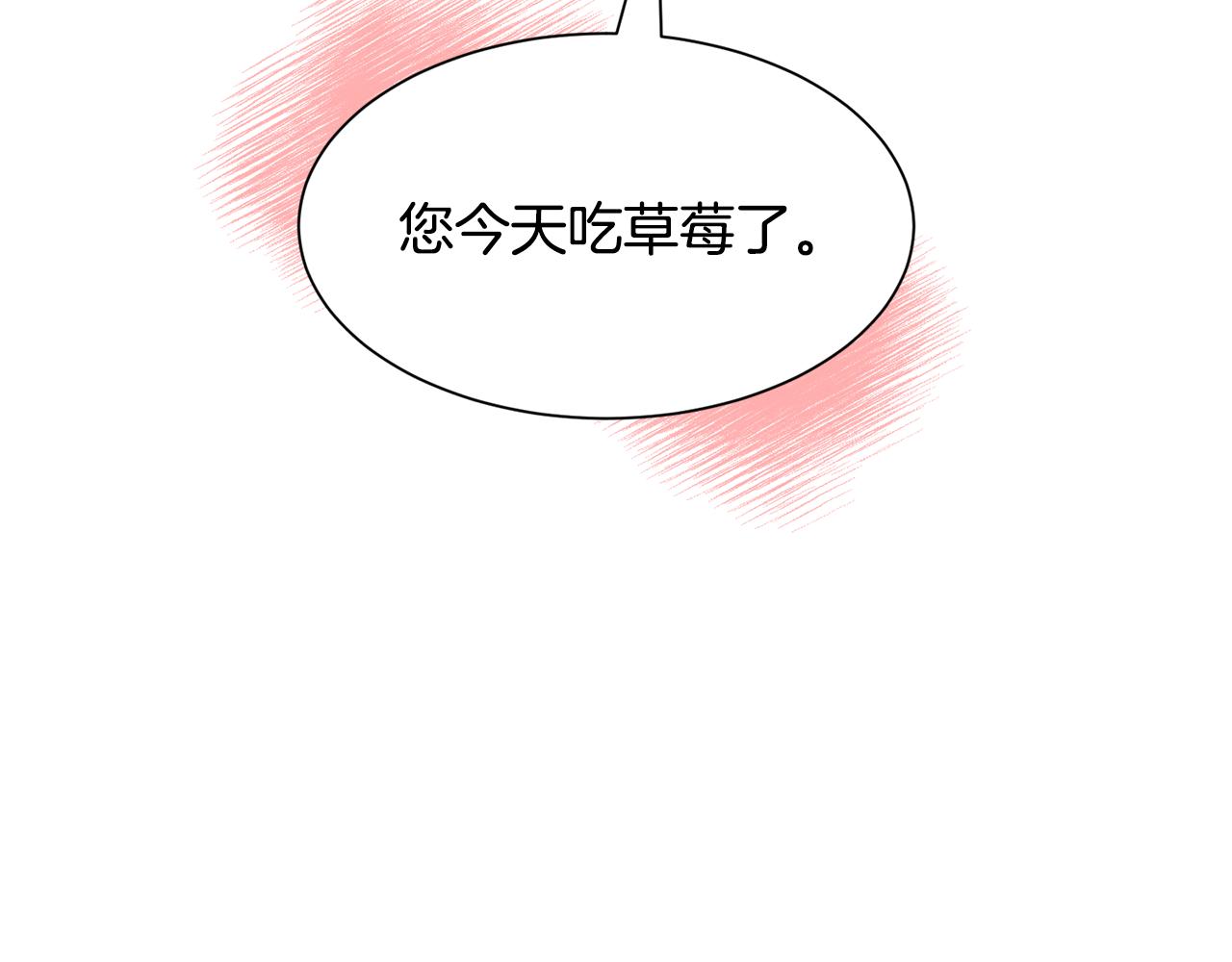 第37话 疗伤119
