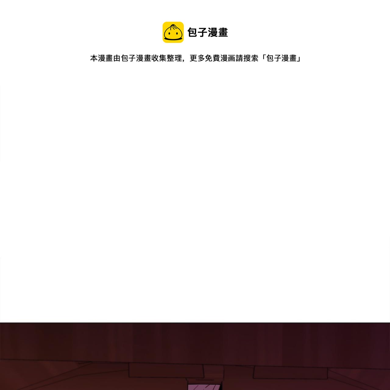 第29话 无意救美84