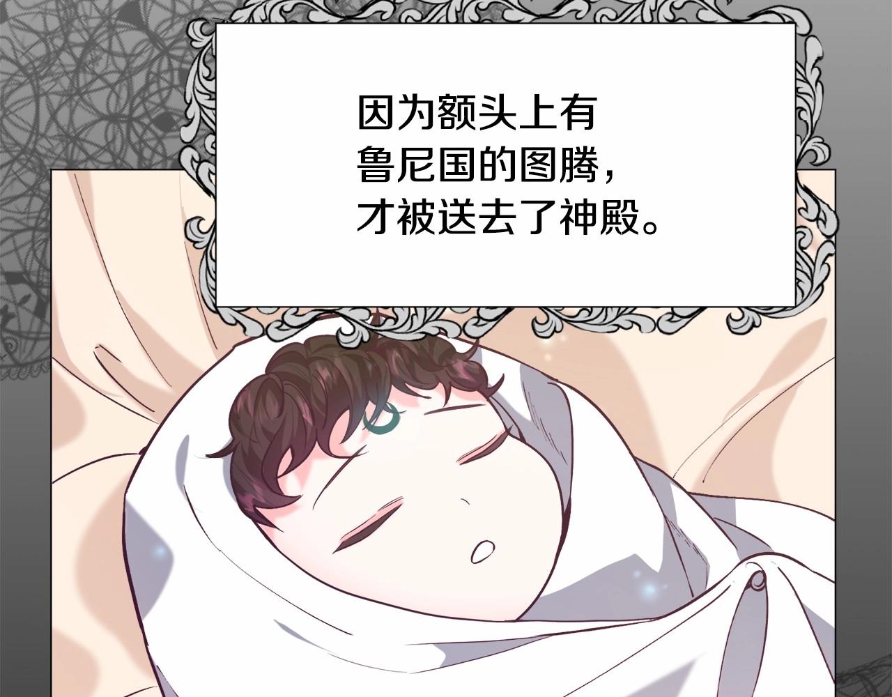 第8话 运动一下73