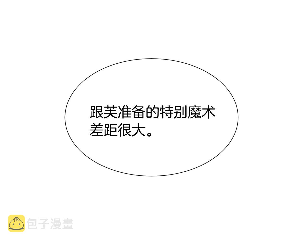 第26话 差点被淹死63
