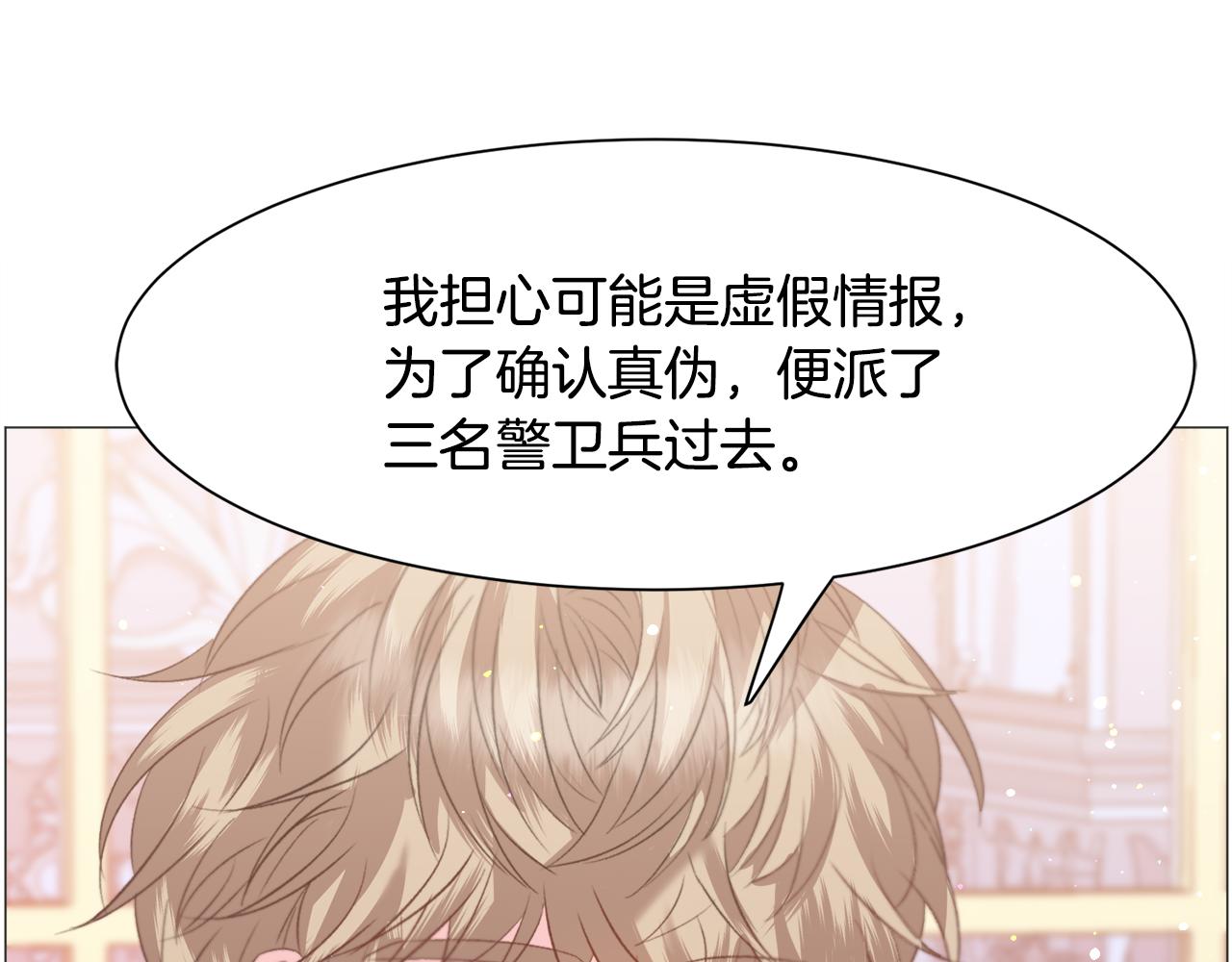 第36话 拿捏住了63