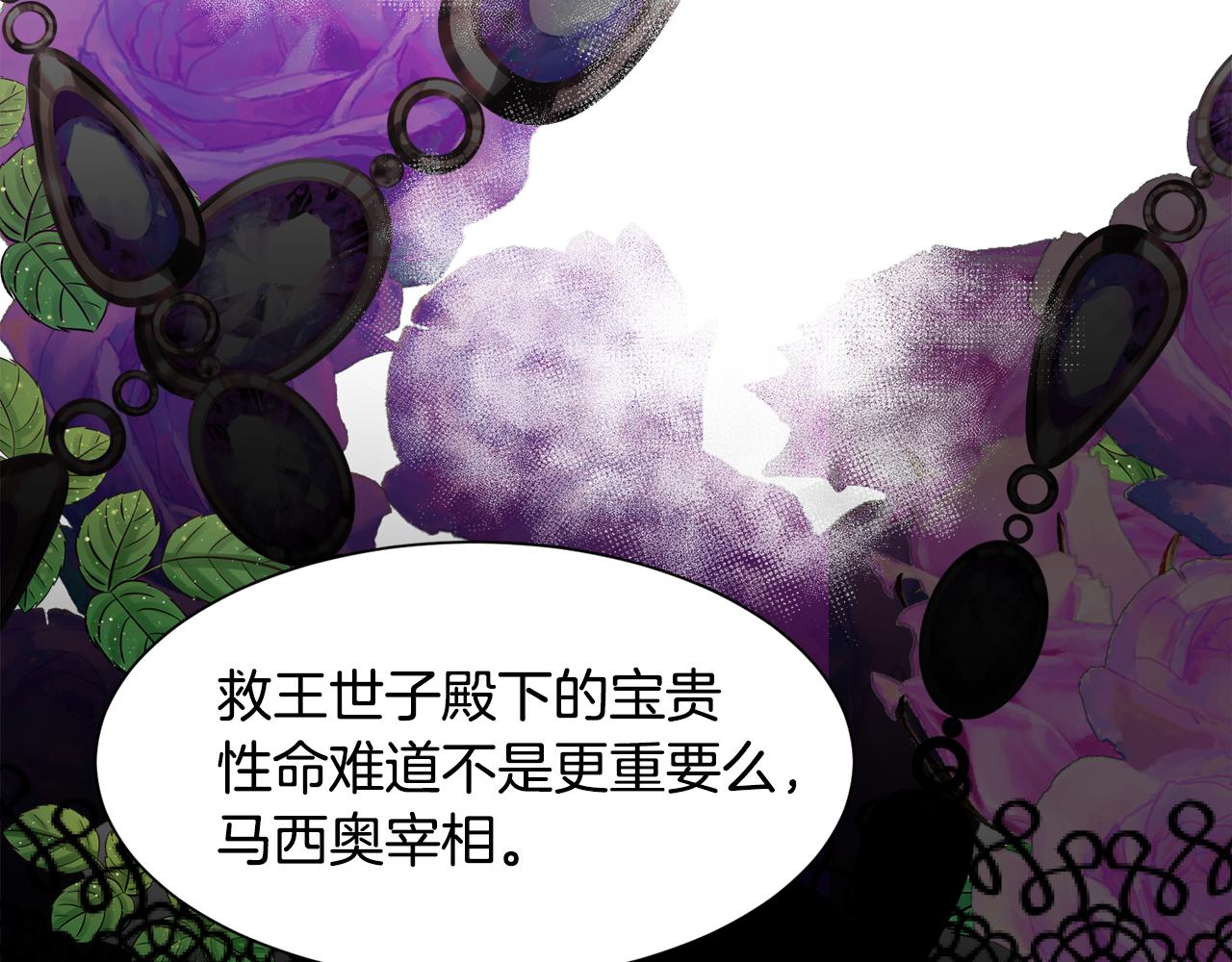 第49话 跑路85