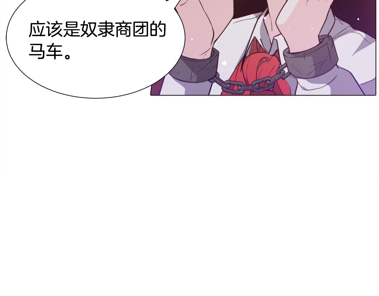 第29话 无意救美71