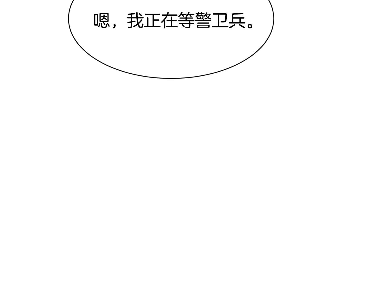 第39话 熟悉76