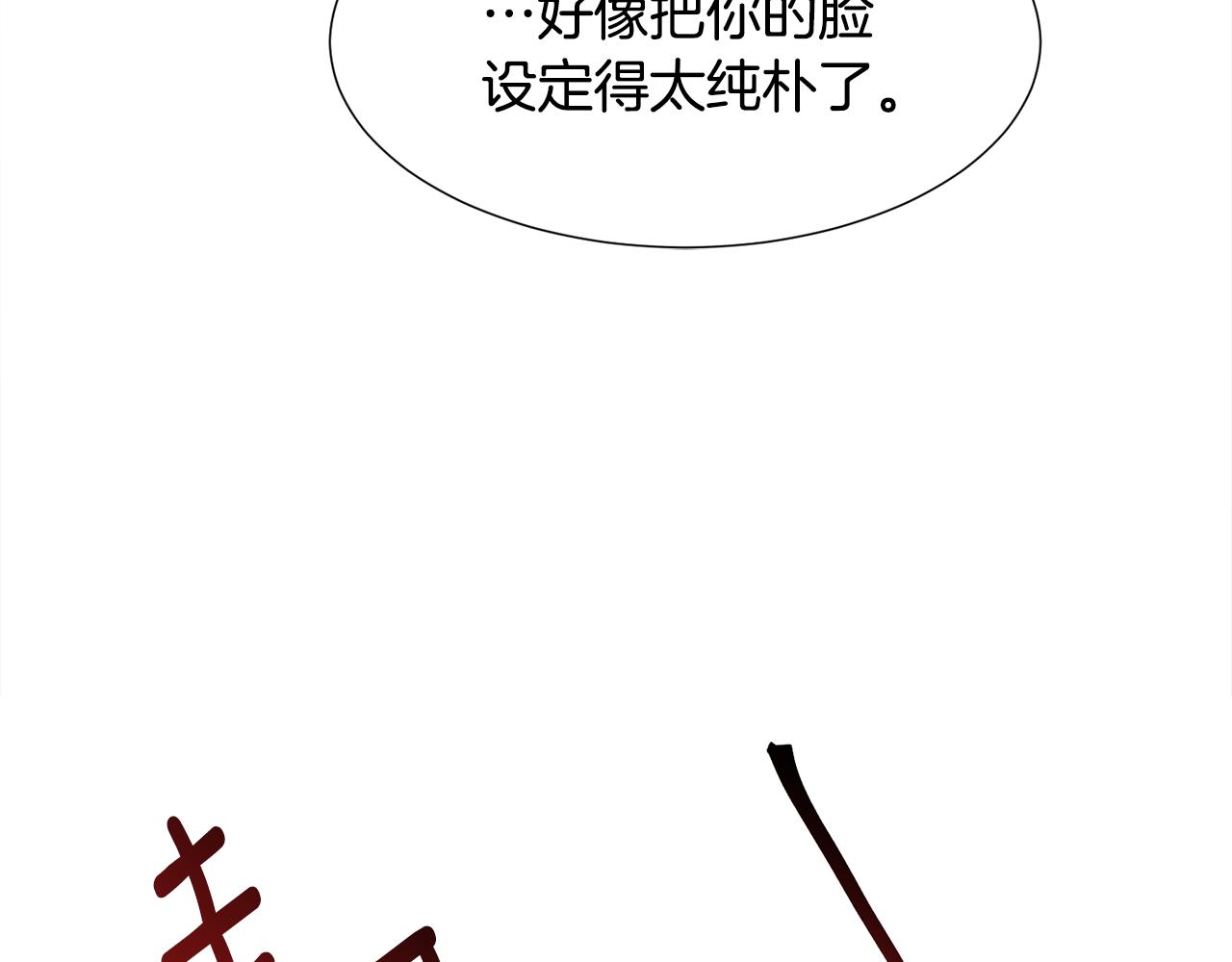 第25话 害羞194