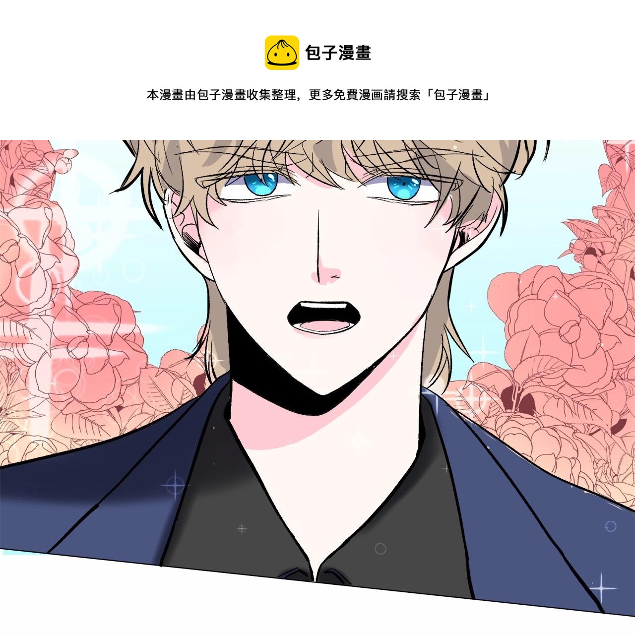 第18话 这种疯批...160
