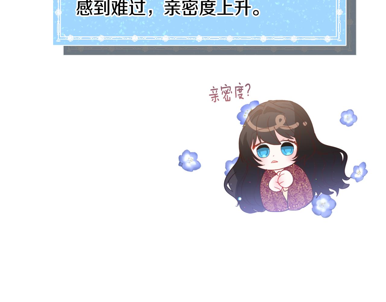第36话 拿捏住了117