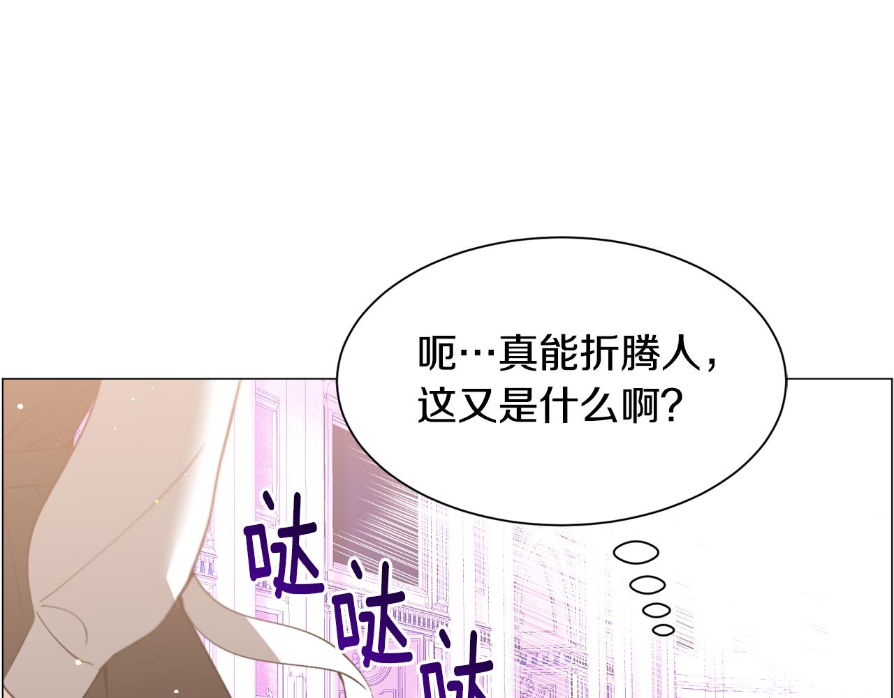 第31话 吃醋72