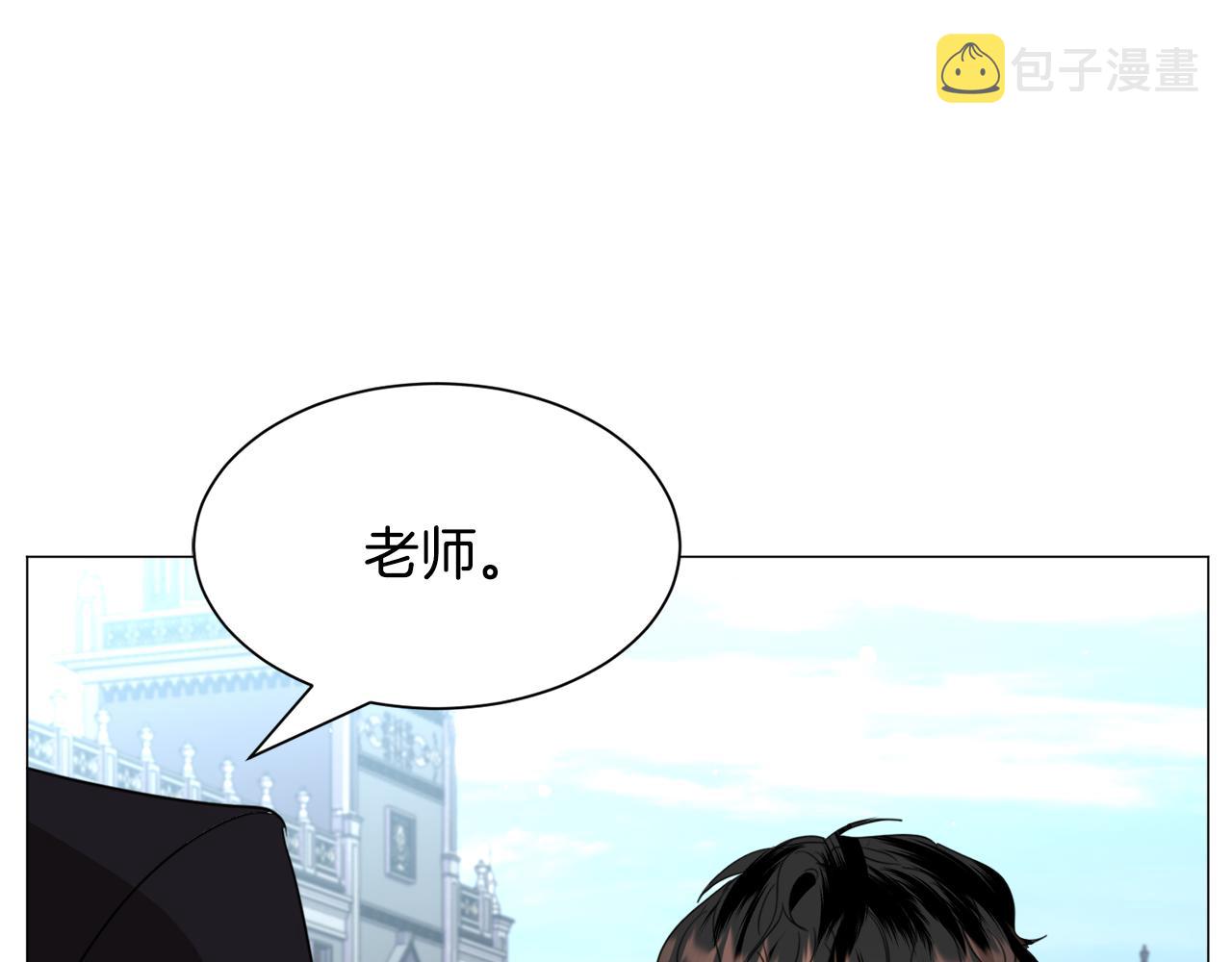 第50话 暖男出现66